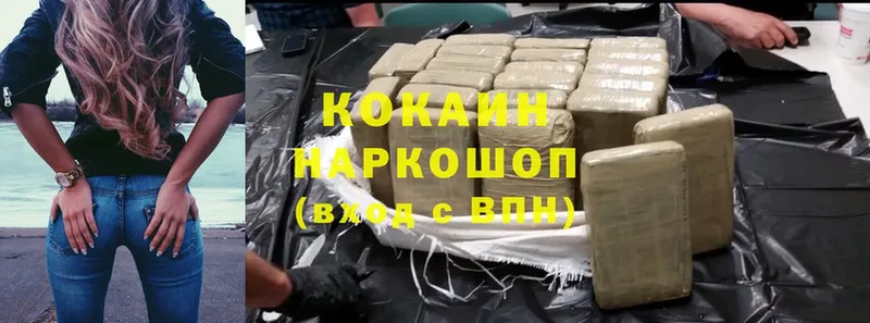 блэк спрут как войти  как найти наркотики  Новошахтинск  Cocaine Перу 