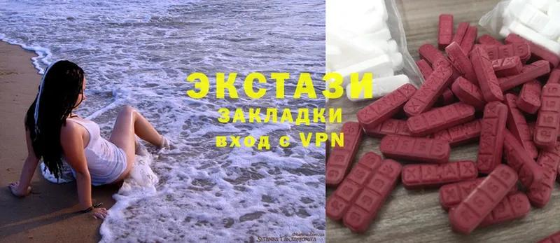 Ecstasy MDMA  Новошахтинск 