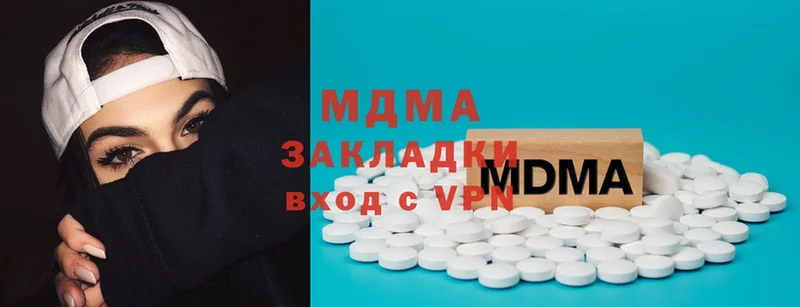 купить наркотики сайты  hydra как зайти  MDMA молли  Новошахтинск 